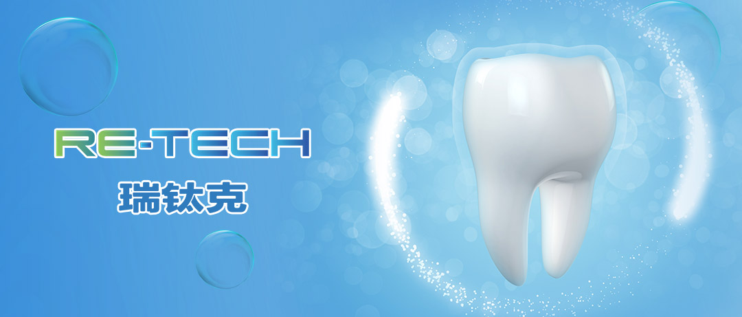 可切削基臺(tái)柱